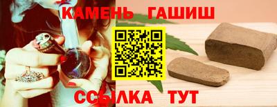 героин Камышлов