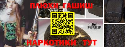 прущая мука Аргун