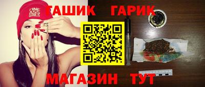 крисы Канаш