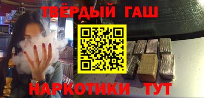 сатива Апшеронск