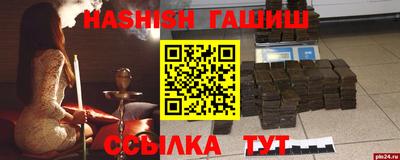 крисы Канаш