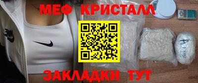 крисы Канаш