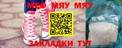 прущая мука Аргун