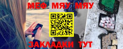 сатива Апшеронск