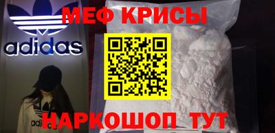 меф VHQ Кандалакша