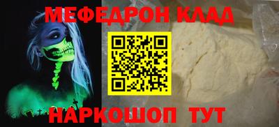 крисы Канаш