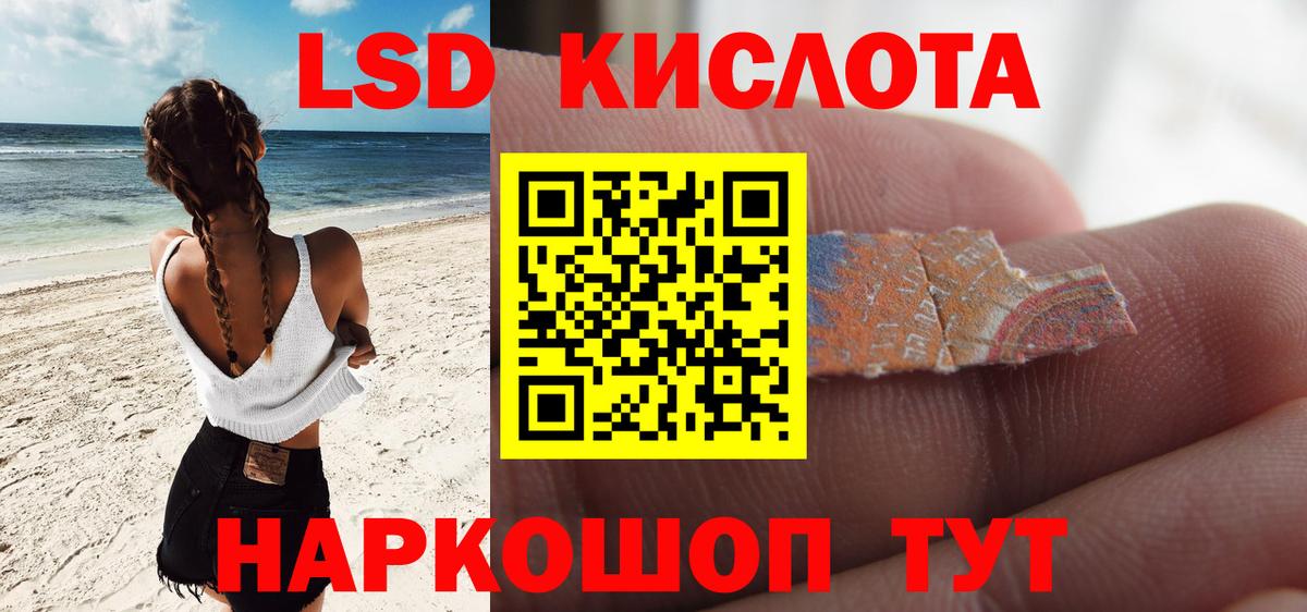 ЛСД экстази ecstasy  Вход с VPN  LSD-25 экстази ecstasy  Химки 