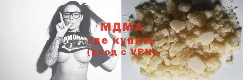 где найти наркотики  Химки  MDMA кристаллы 