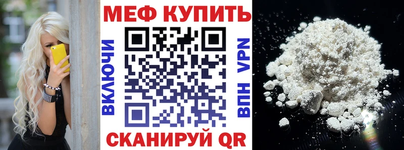 Мефедрон  Химки