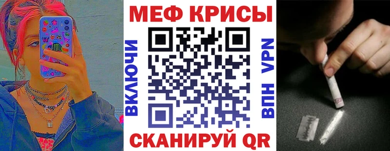купить закладку  Химки  Мефедрон мука 