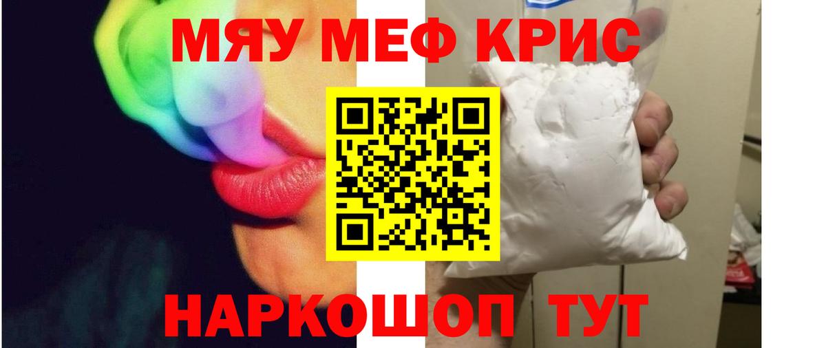 Плюхи  COCAIN  Героин  Вход с VPN  Мефедрон  Химки  МАРИХУАНА  МАРИХУАНА  Alpha-PVP 