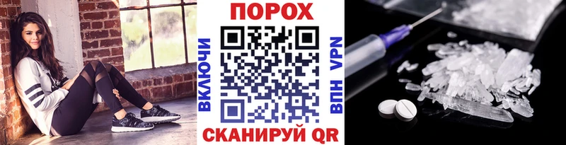 Первитин Декстрометамфетамин 99.9%  MEGA tor  Химки 