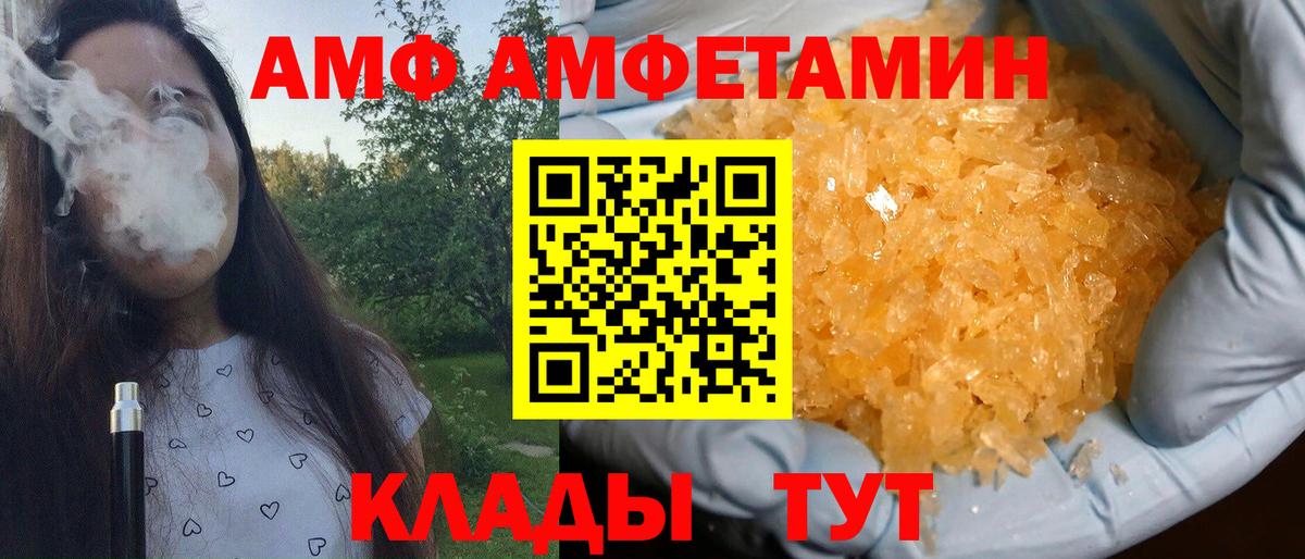 МЕТАМФЕТАМИН  Химки  Метамфетамин Methamphetamine 