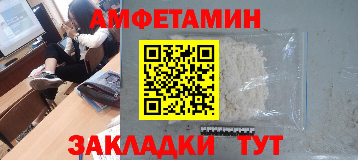 Метамфетамин винт Химки