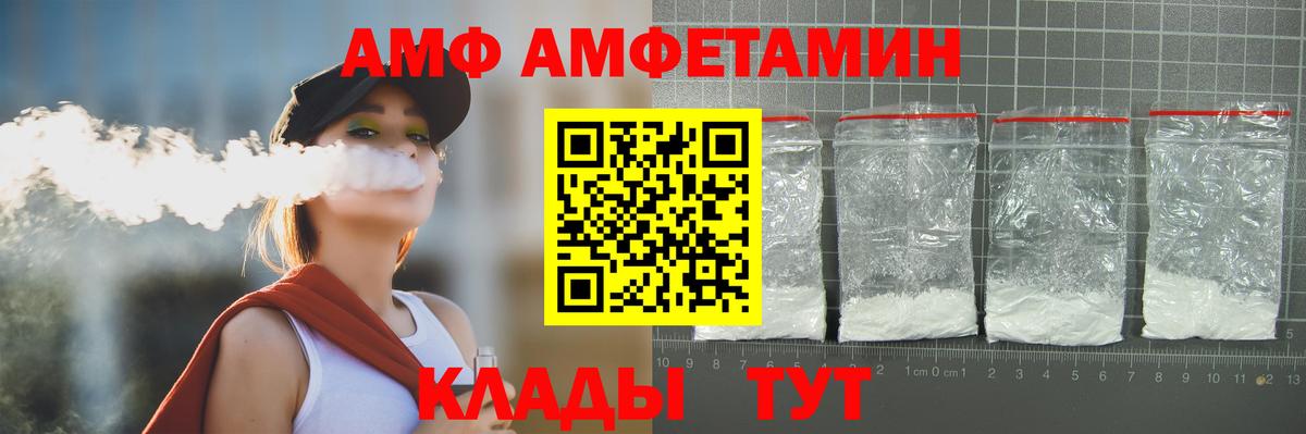 Химки  Первитин Декстрометамфетамин 99.9%  Вход с VPN 