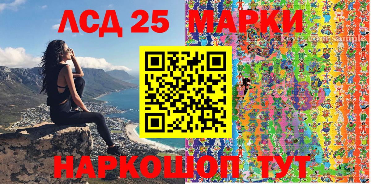 Амфетамин Химки