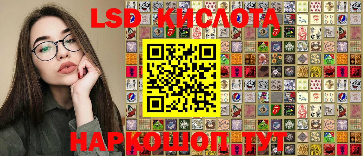 Наркотические марки 1500мкг  Химки 