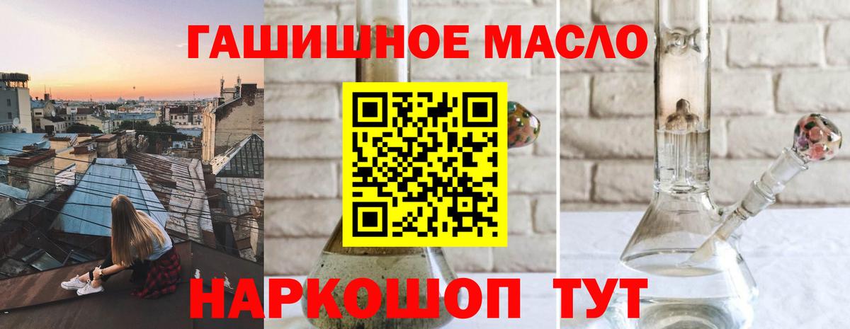 Дистиллят ТГК вейп  Химки 