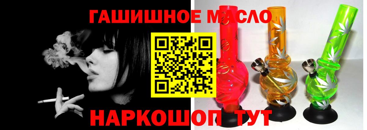 ТГК Wax Химки