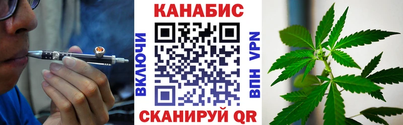 МАРИХУАНА планчик Химки
