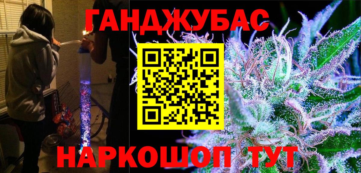 Канабис MAZAR  Вход с VPN  Химки  Канабис тримм  Каннабис тримм 