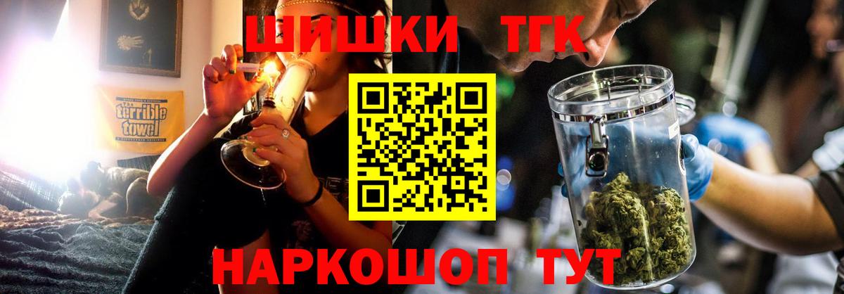 МАРИХУАНА Amnesia  Шишки марихуана план  Химки 