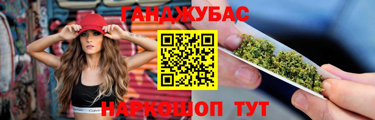 Бошки Шишки THC 21% Химки